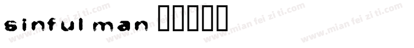 Sinful man字体转换